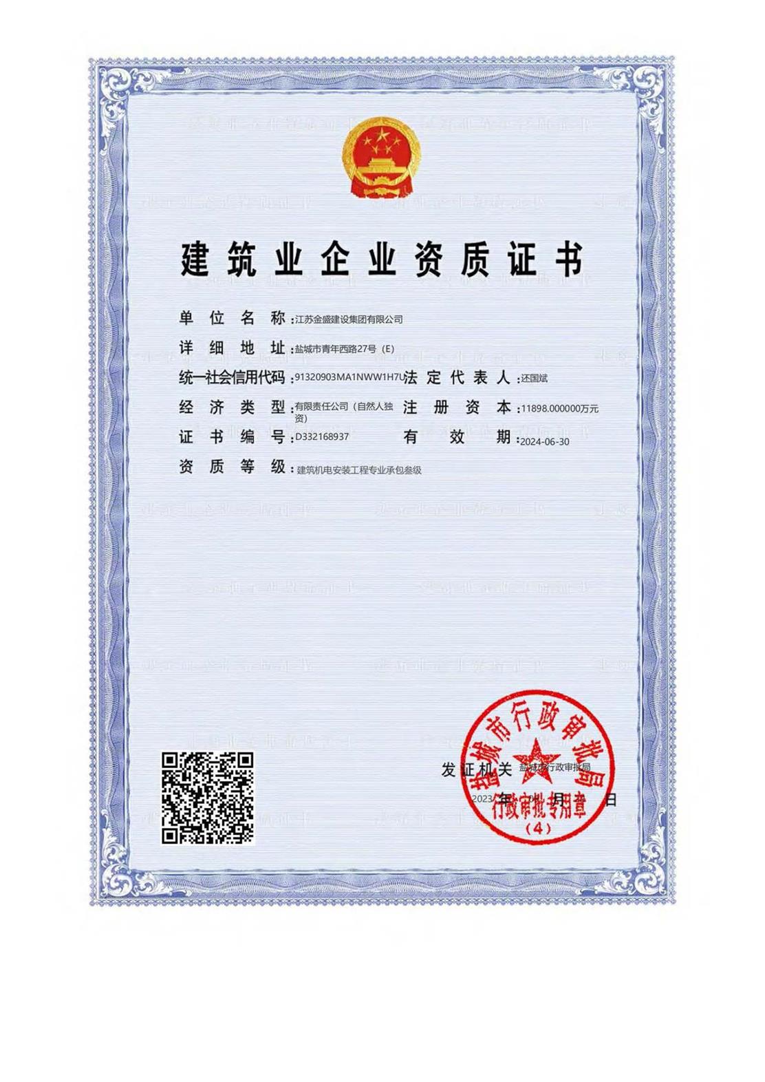 C늰bIа